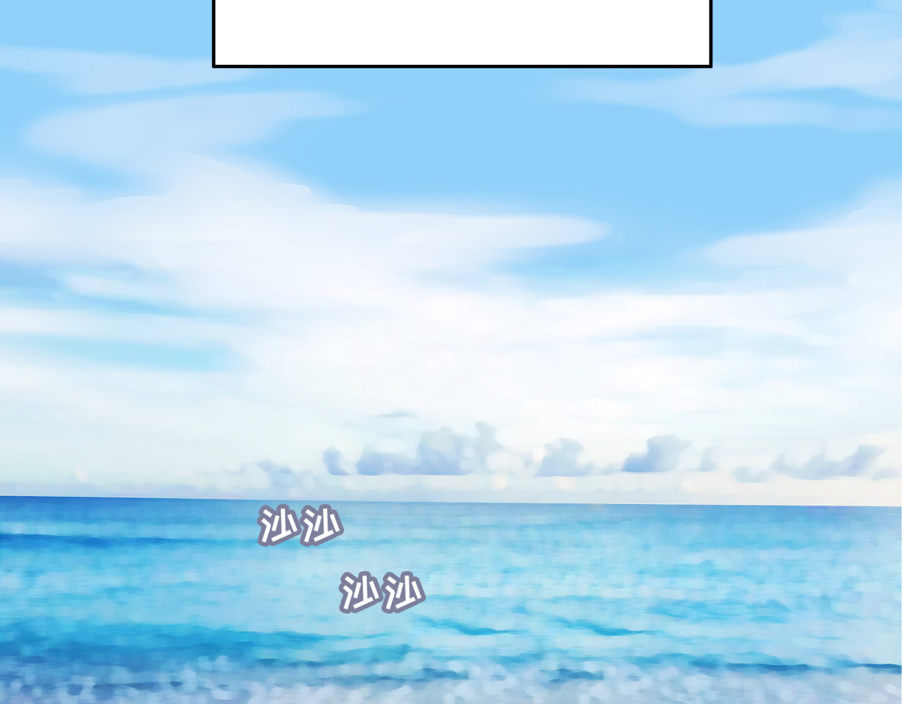 反转现实 第5话 我葬送了自己的未来？ 第98页