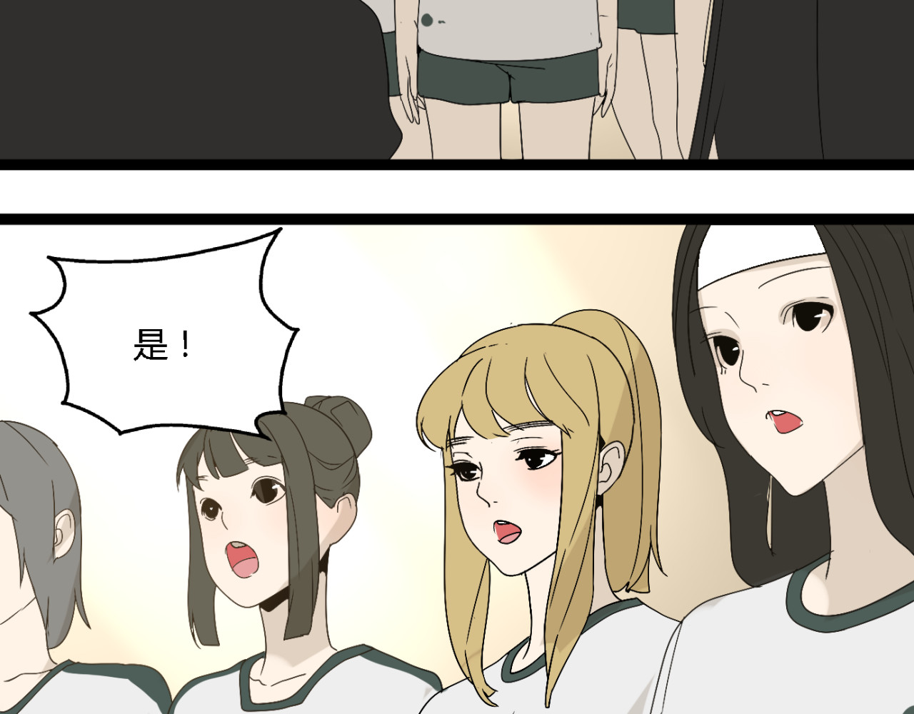 牧灵 第4话（上）他是你表弟？！ 第22页