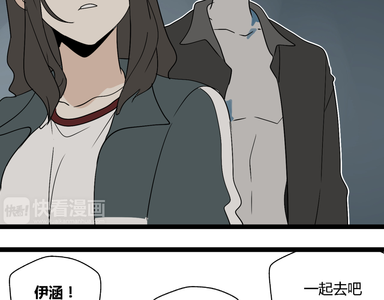 牧灵 第4话（上）他是你表弟？！ 第38页