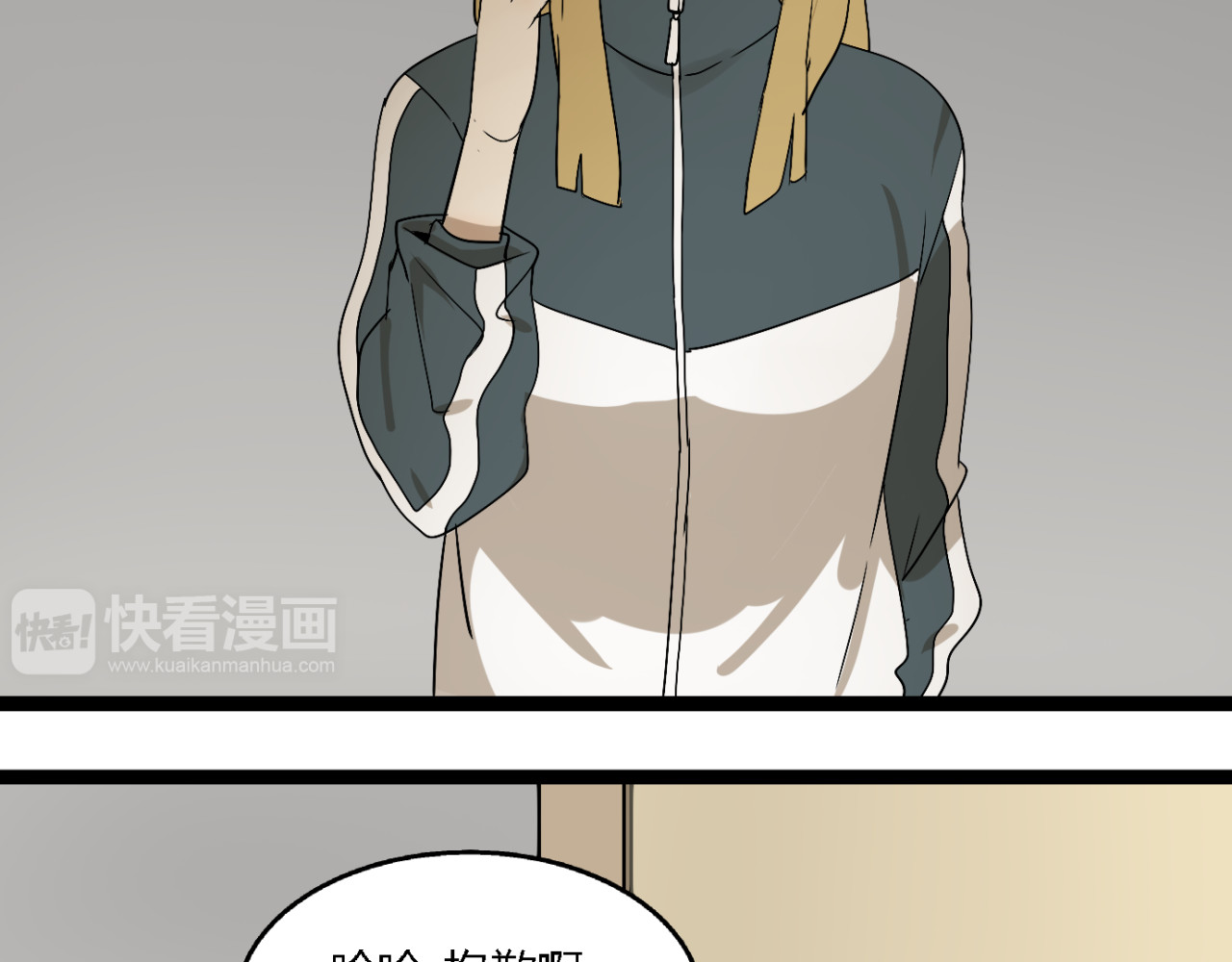 牧灵 第4话（上）他是你表弟？！ 第47页
