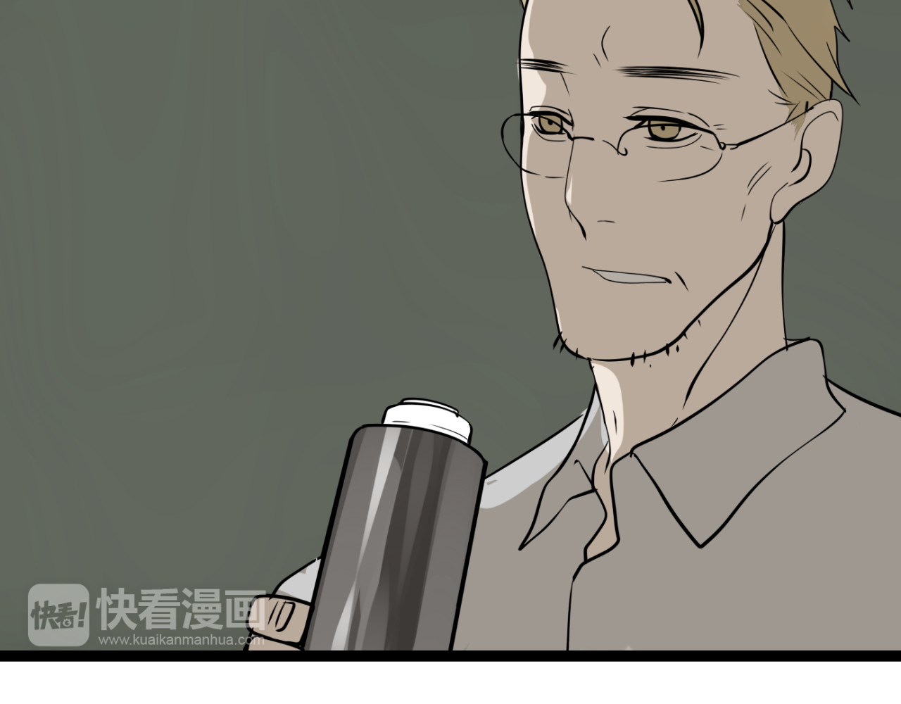 牧灵 第4话（上）他是你表弟？！ 第76页