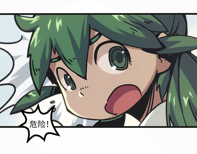 诺斯游戏 第4话 前往赫伦之地 第19页
