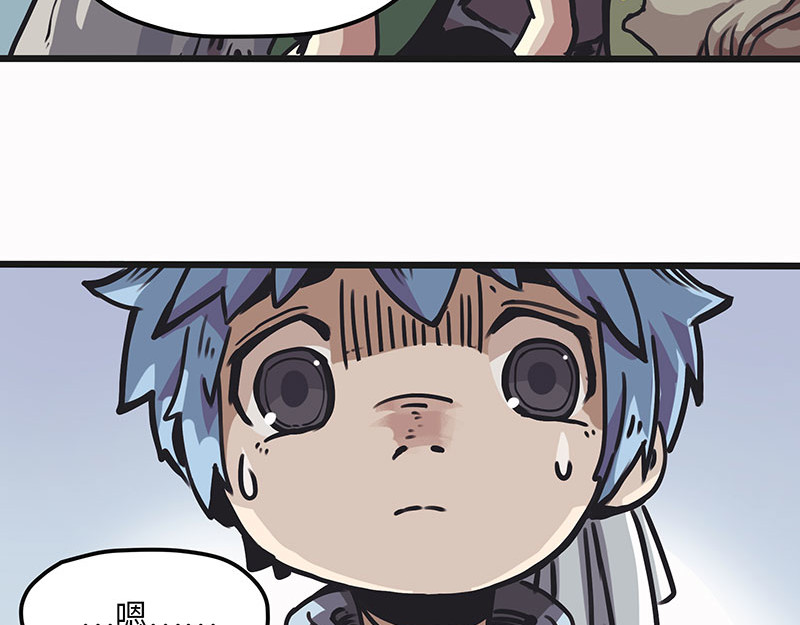 诺斯游戏 第4话 前往赫伦之地 第28页