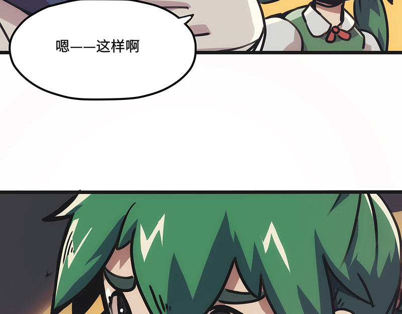诺斯游戏 第4话 前往赫伦之地 第49页