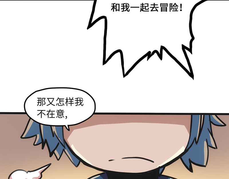 诺斯游戏 第4话 前往赫伦之地 第57页