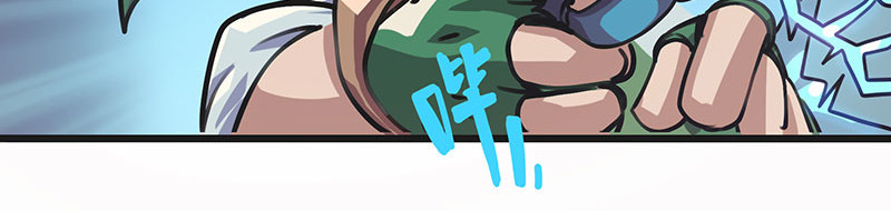 诺斯游戏 第4话 前往赫伦之地 第68页