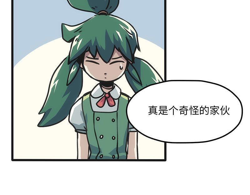 诺斯游戏 第4话 前往赫伦之地 第79页