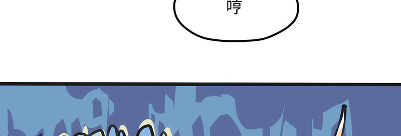 诺斯游戏 第4话 前往赫伦之地 第86页