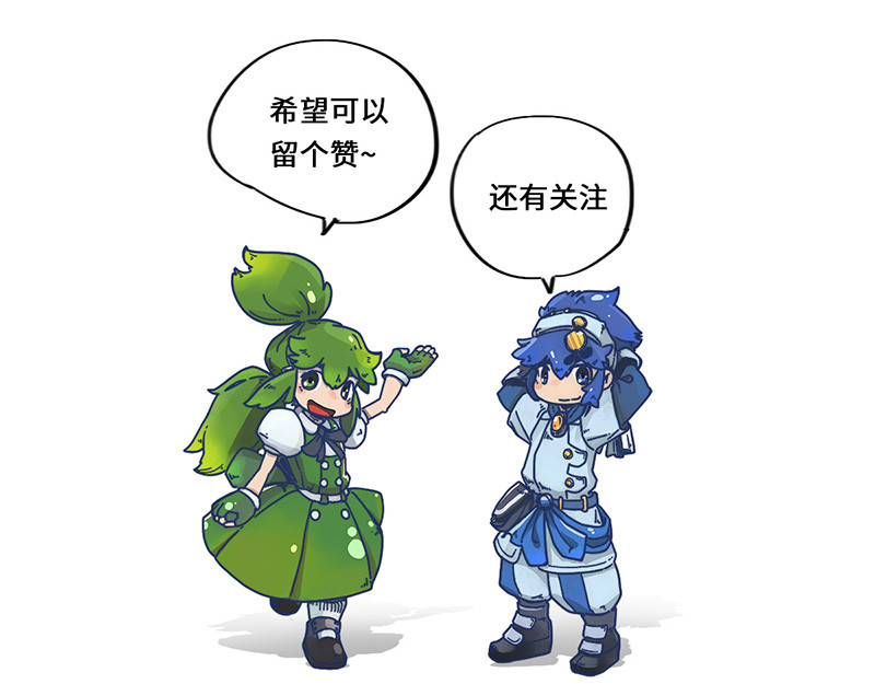 诺斯游戏 第3话 异变的开端 第105页