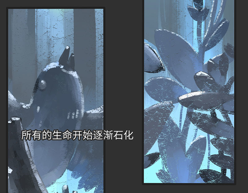 诺斯游戏 第3话 异变的开端 第60页