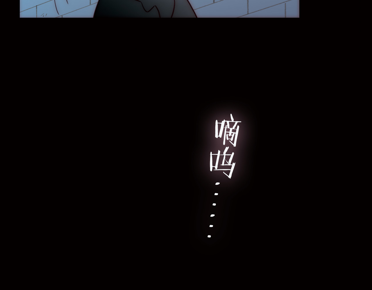 天真有邪 第4话 战争前奏 第109页
