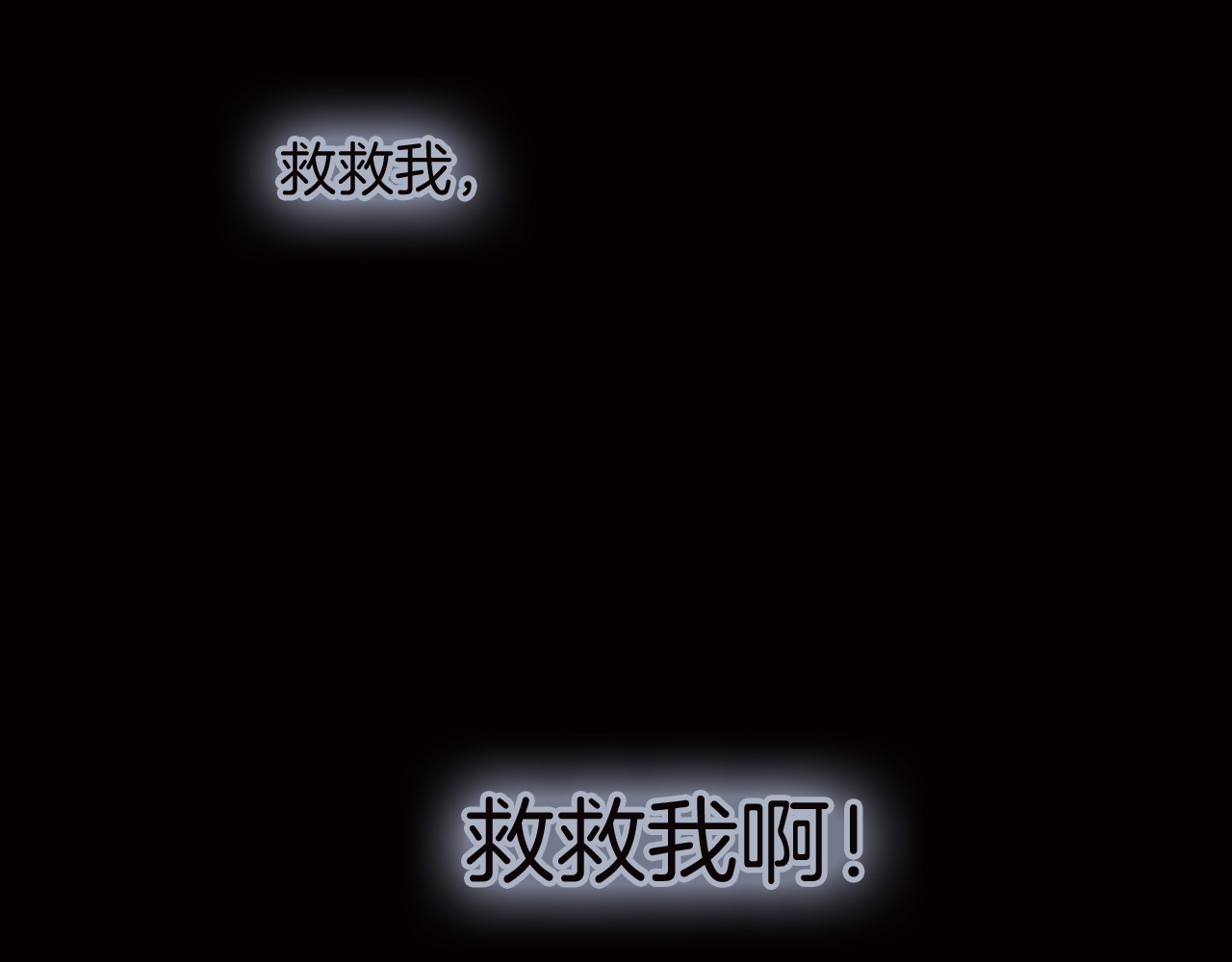 天真有邪 第4话 战争前奏 第130页