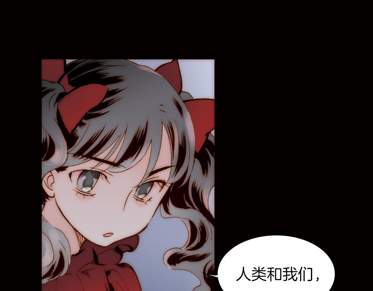 天真有邪 第4话 战争前奏 第54页