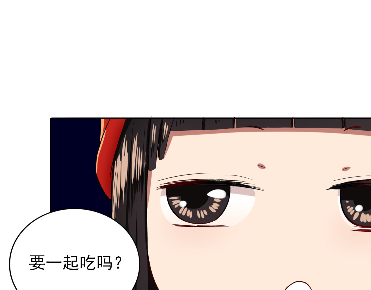 早安，向日葵 第4话  不按套路出牌 第11页