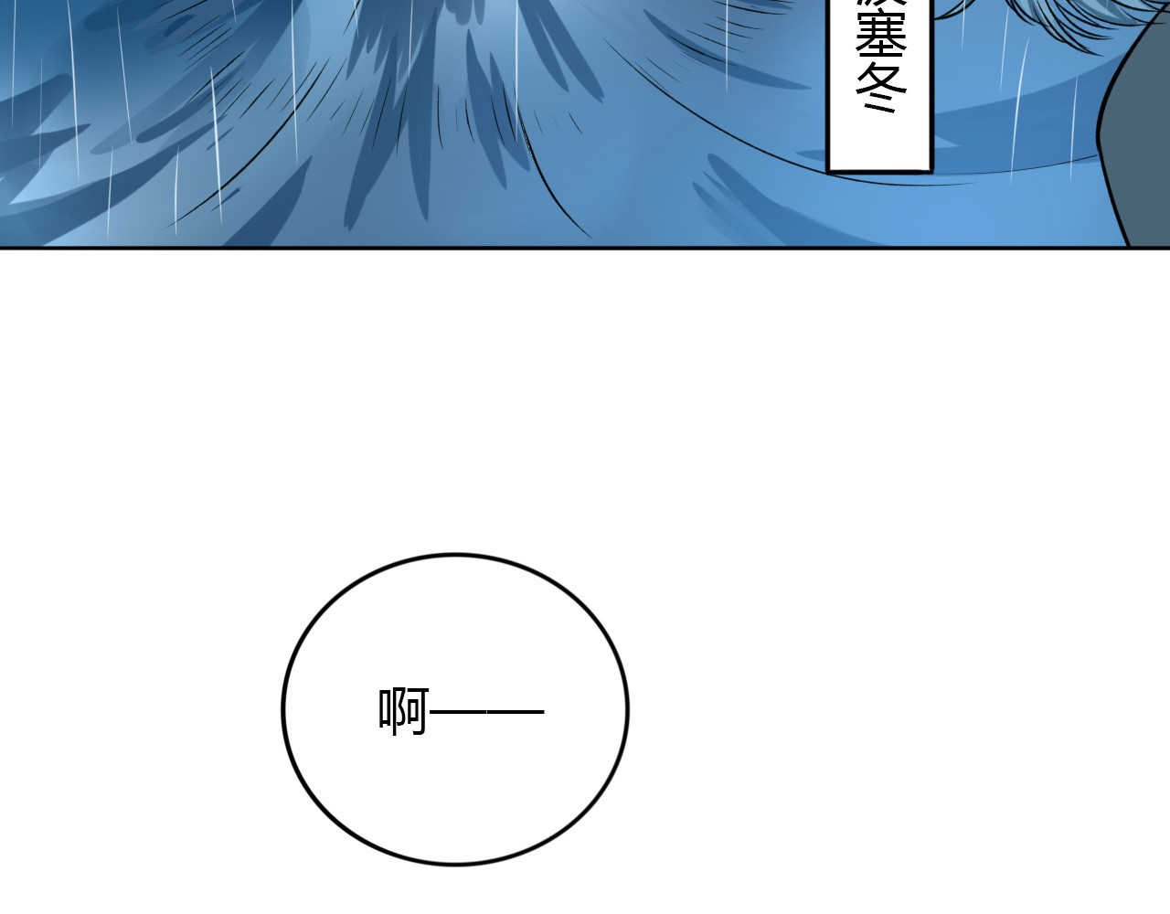 早安，向日葵 第4话  不按套路出牌 第17页