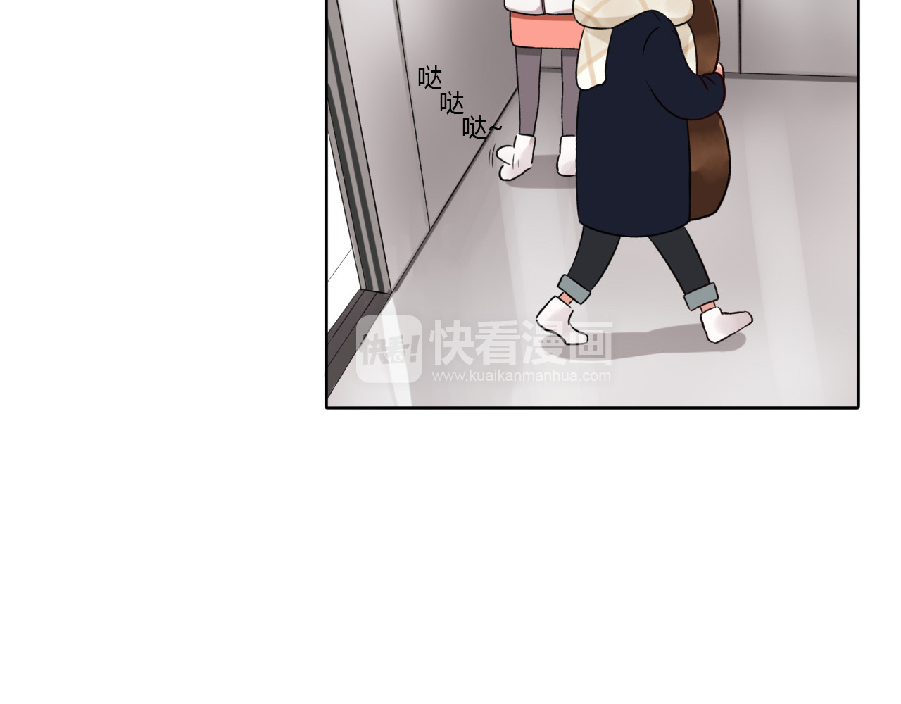 早安，向日葵 第4话  不按套路出牌 第19页