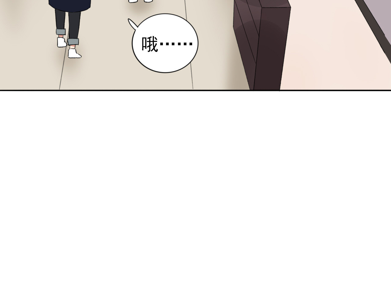 早安，向日葵 第4话  不按套路出牌 第23页