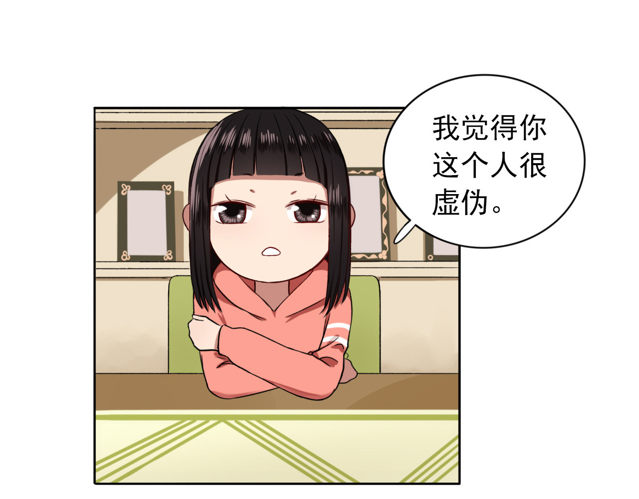 早安，向日葵 第4话  不按套路出牌 第34页