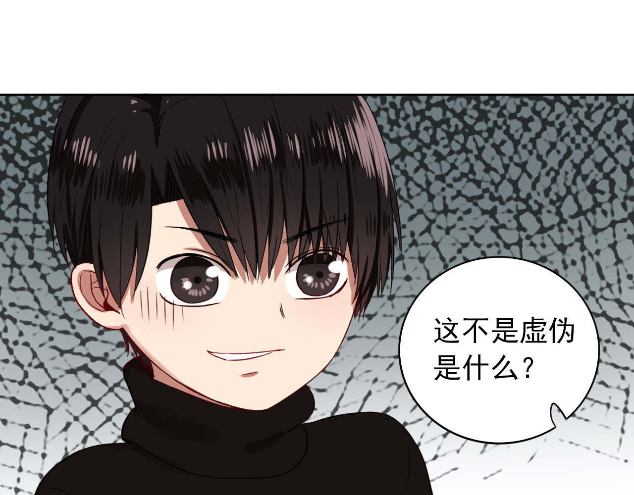 早安，向日葵 第4话  不按套路出牌 第39页
