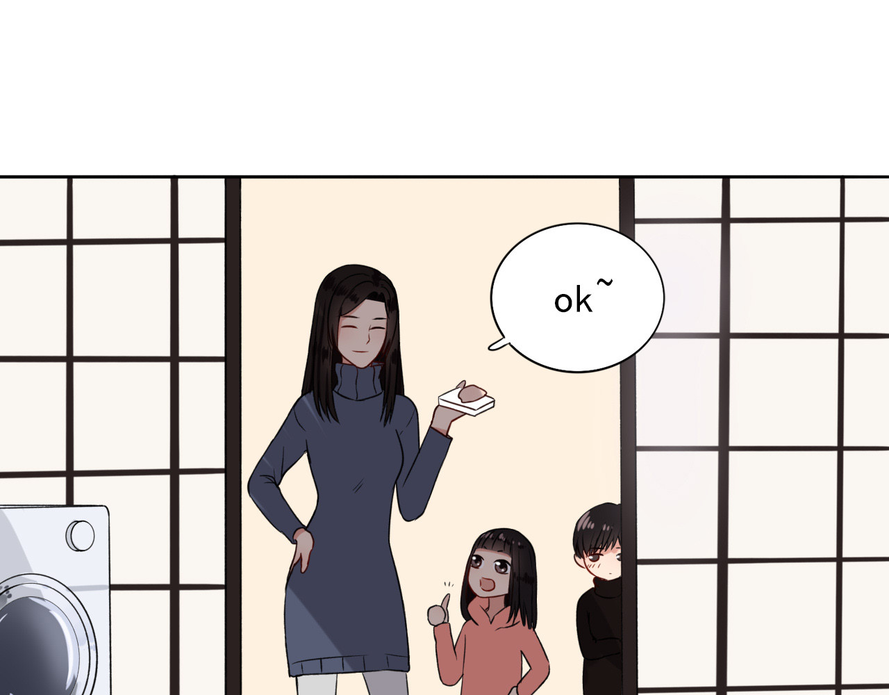 早安，向日葵 第4话  不按套路出牌 第50页