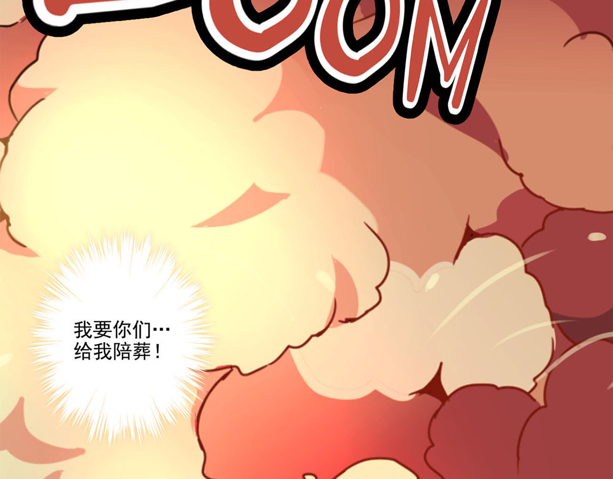 重生豪门之强势归来 序章 重生豪门之强势归来 第17页