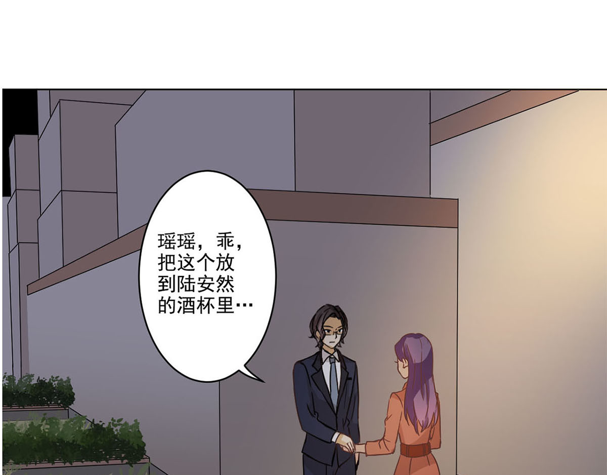 重生豪门之强势归来 序章 重生豪门之强势归来 第27页