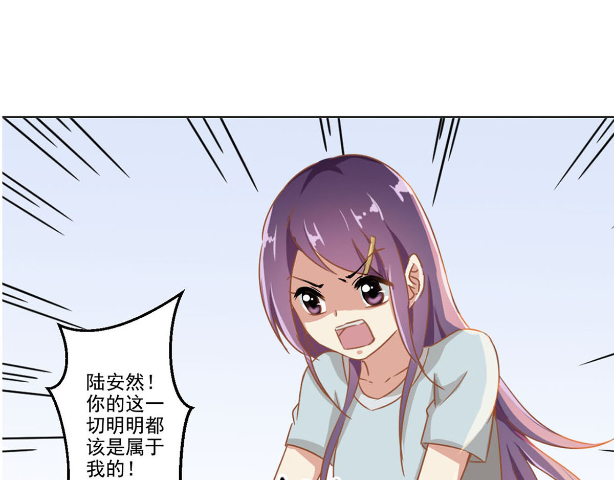 重生豪门之强势归来 序章 重生豪门之强势归来 第32页