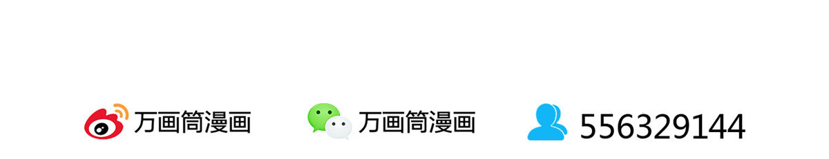 重生豪门之强势归来 序章 重生豪门之强势归来 第50页