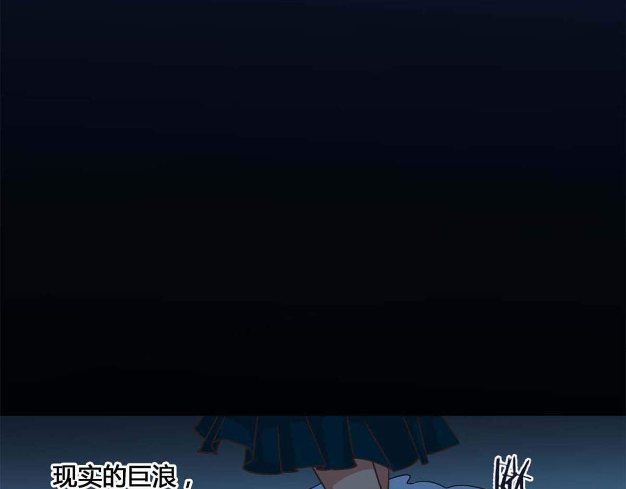 重生豪门之强势归来 第1话 第60页