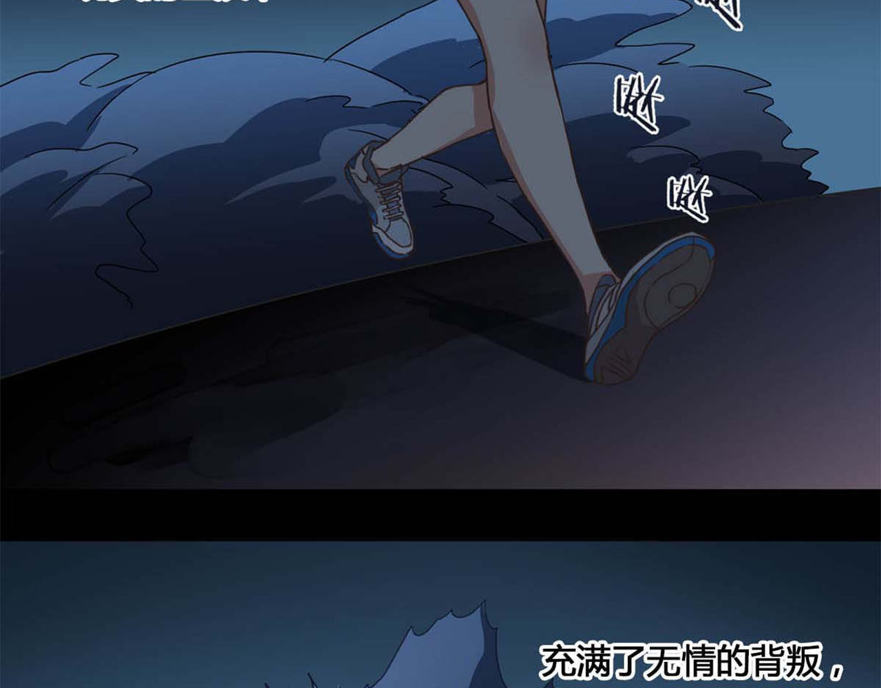重生豪门之强势归来 第1话 第61页