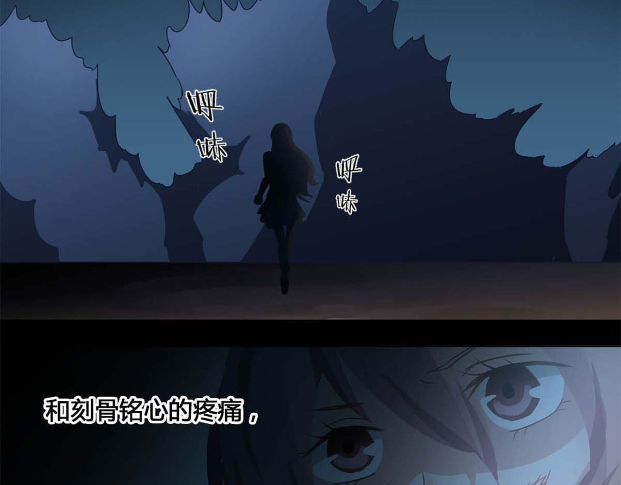重生豪门之强势归来 第1话 第62页