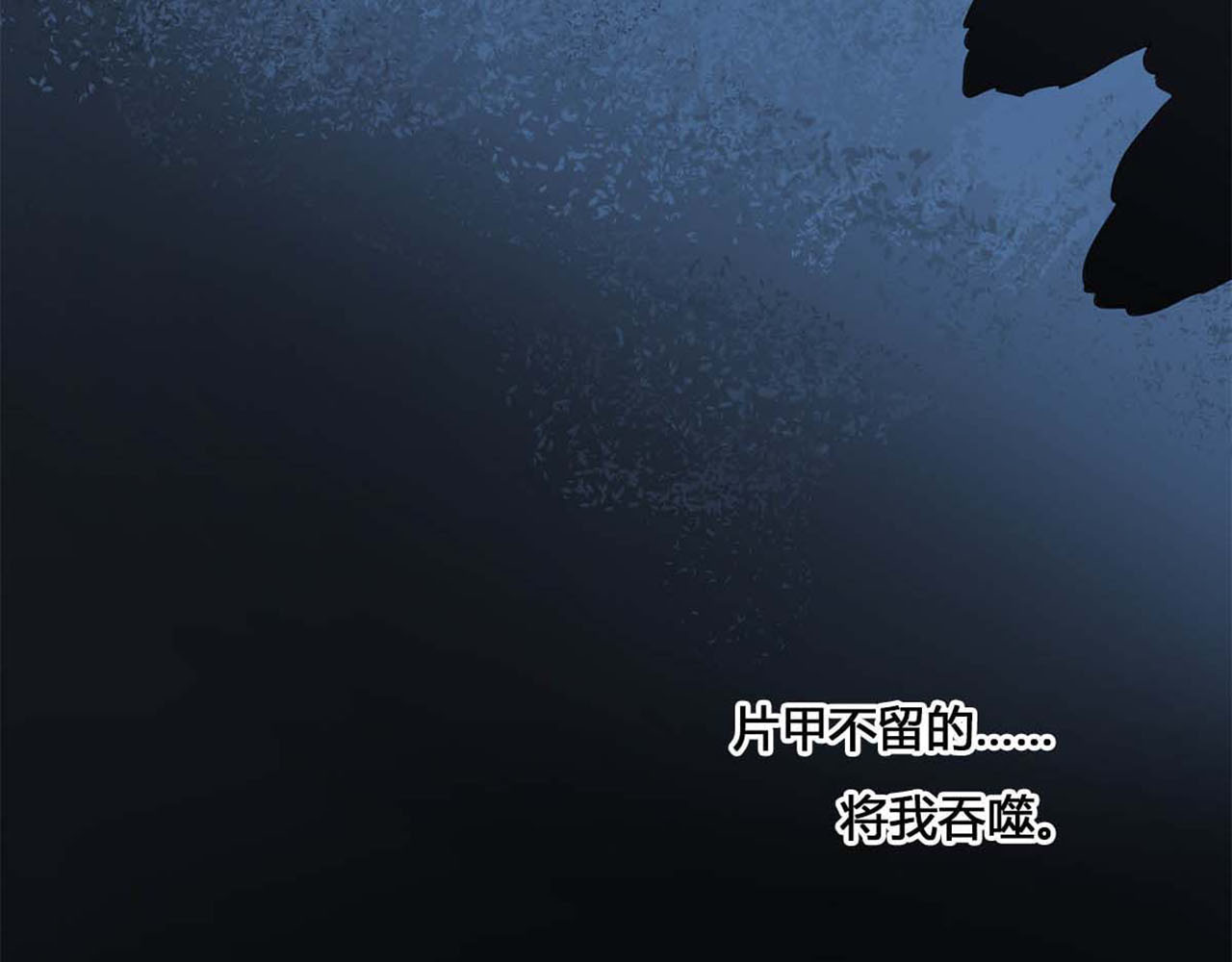 重生豪门之强势归来 第1话 第64页