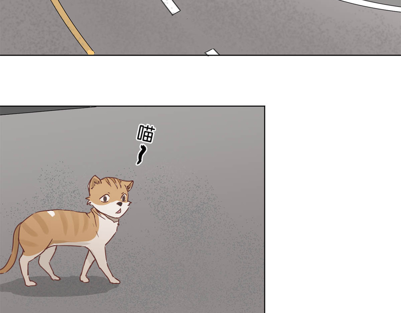 重生豪门之强势归来 第3话 第56页