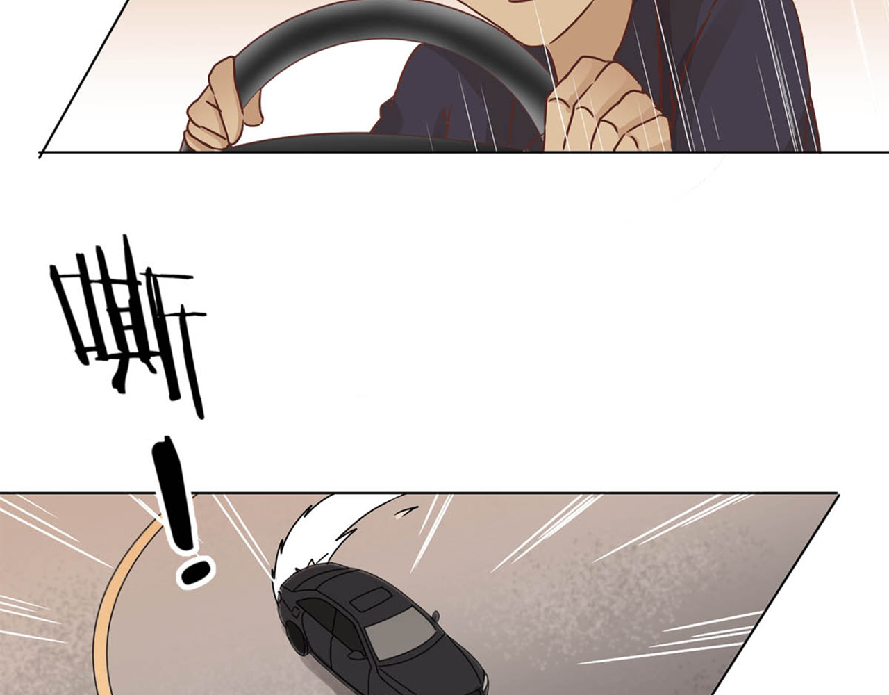 重生豪门之强势归来 第3话 第59页