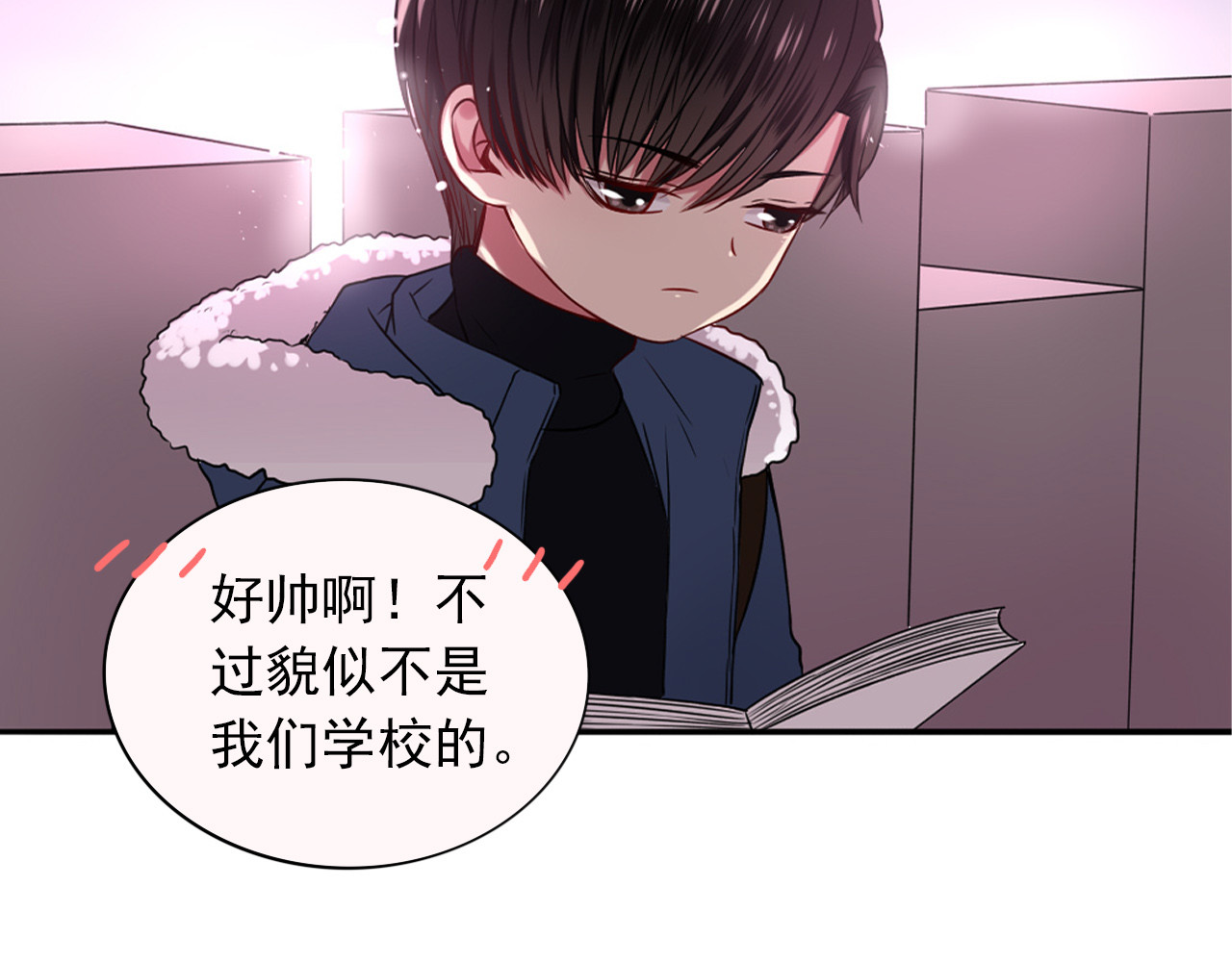 早安，向日葵 第5话  见家长 第108页