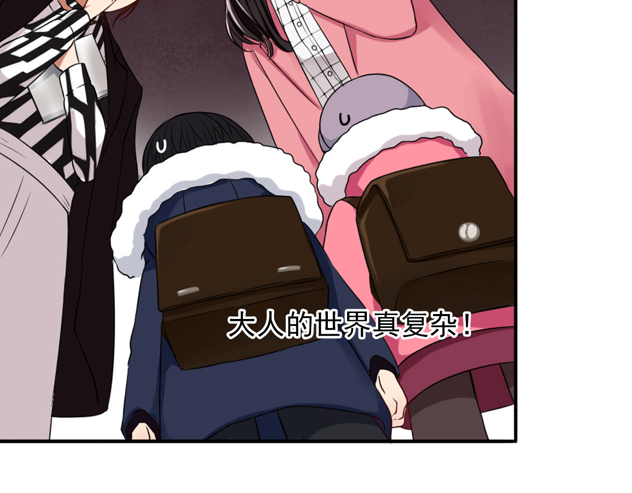 早安，向日葵 第5话  见家长 第20页