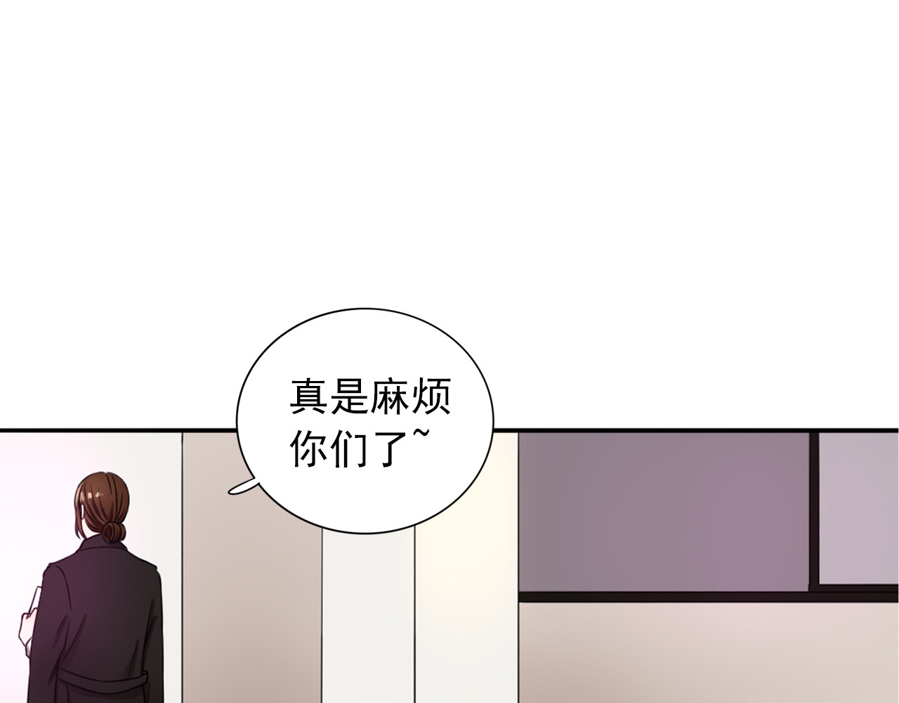 早安，向日葵 第5话  见家长 第4页