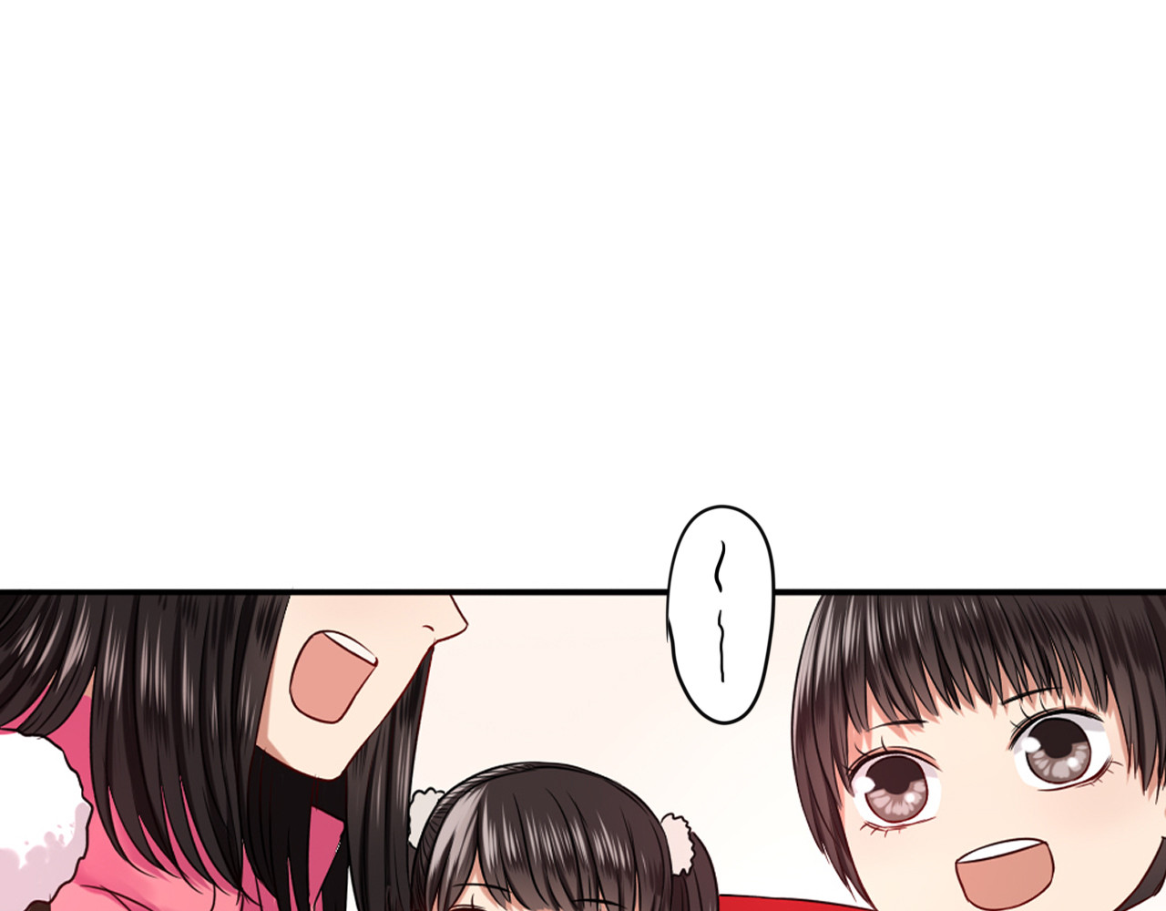 早安，向日葵 第5话  见家长 第32页