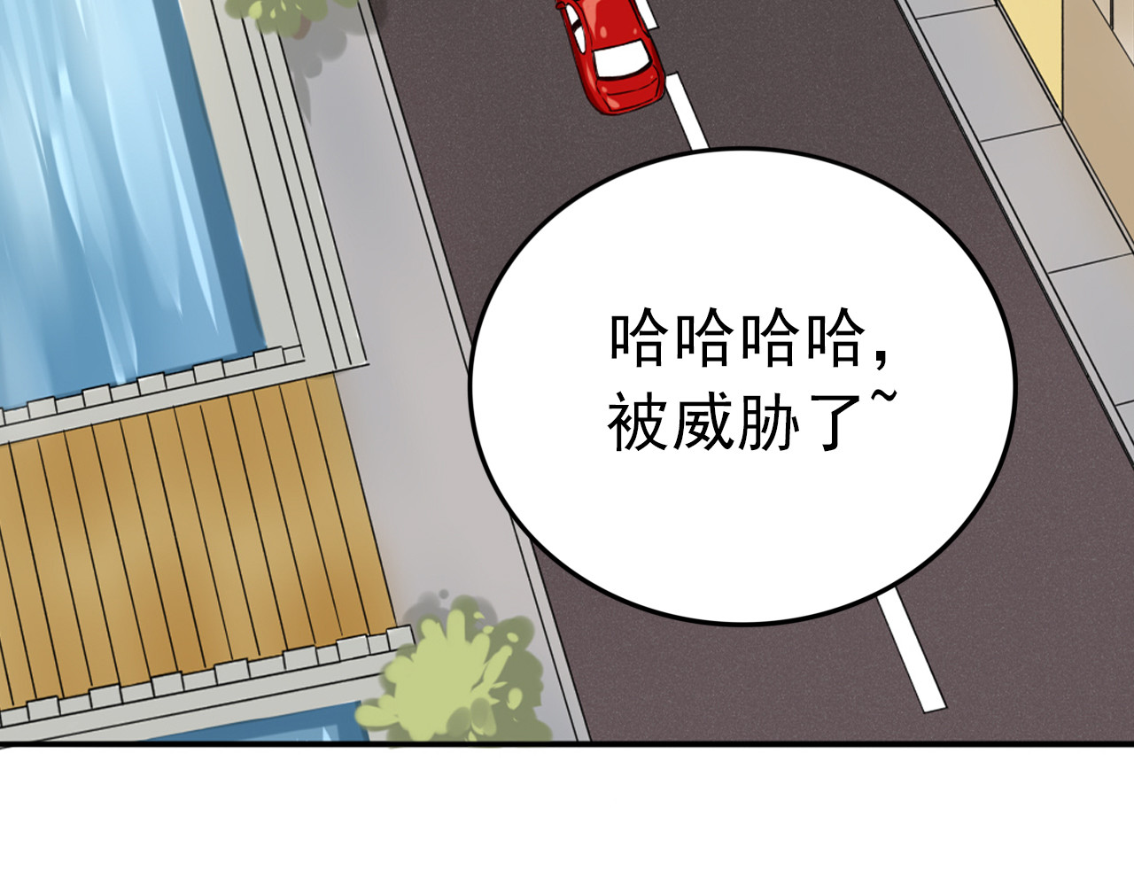 早安，向日葵 第5话  见家长 第43页