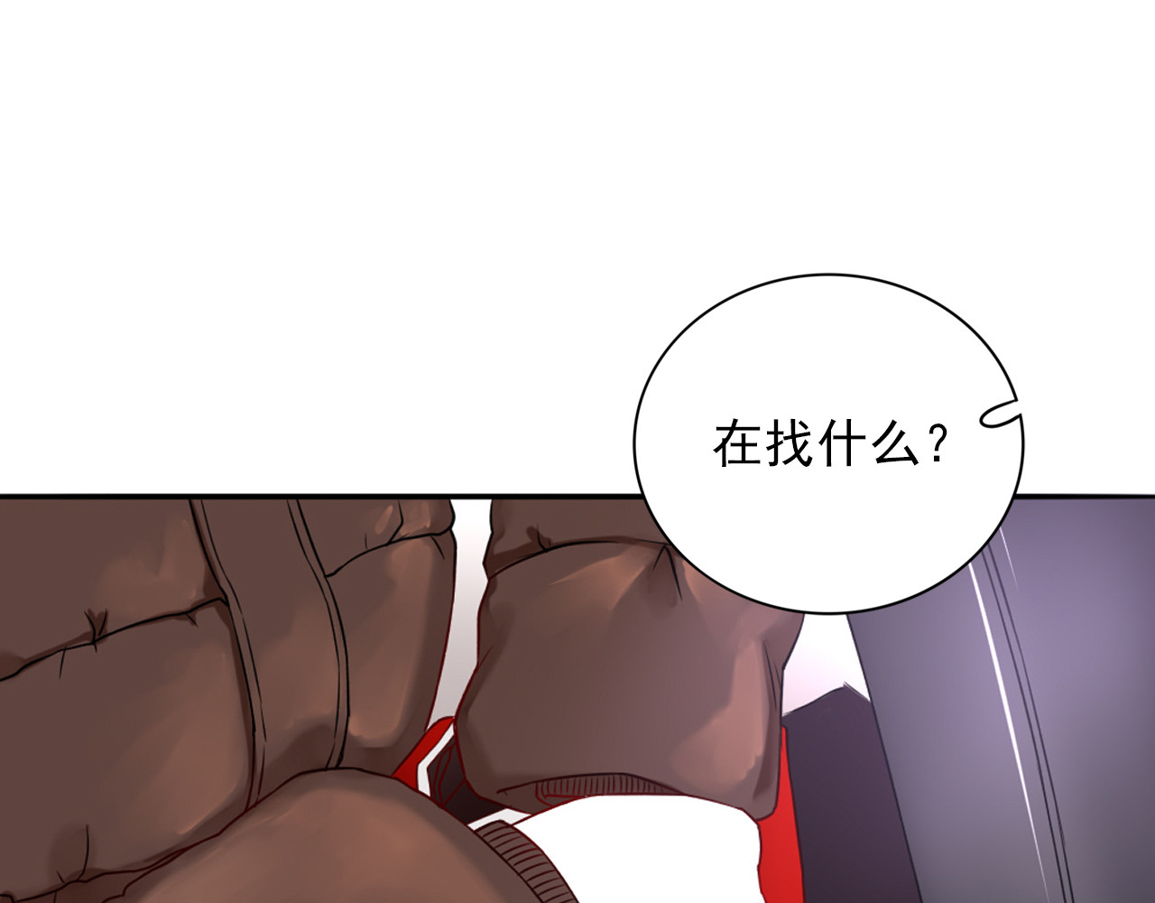 早安，向日葵 第5话  见家长 第56页