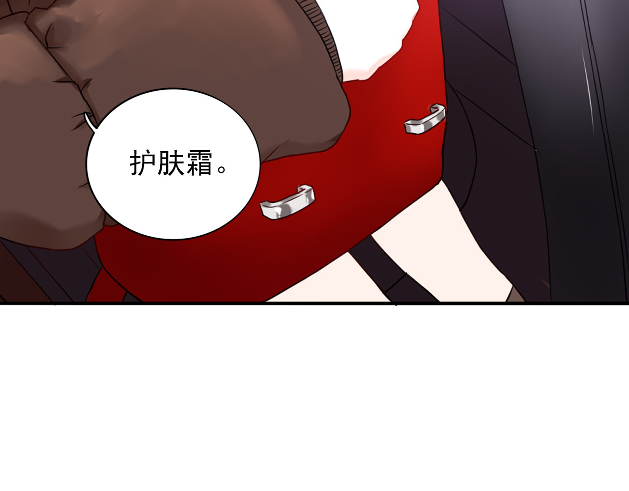 早安，向日葵 第5话  见家长 第57页