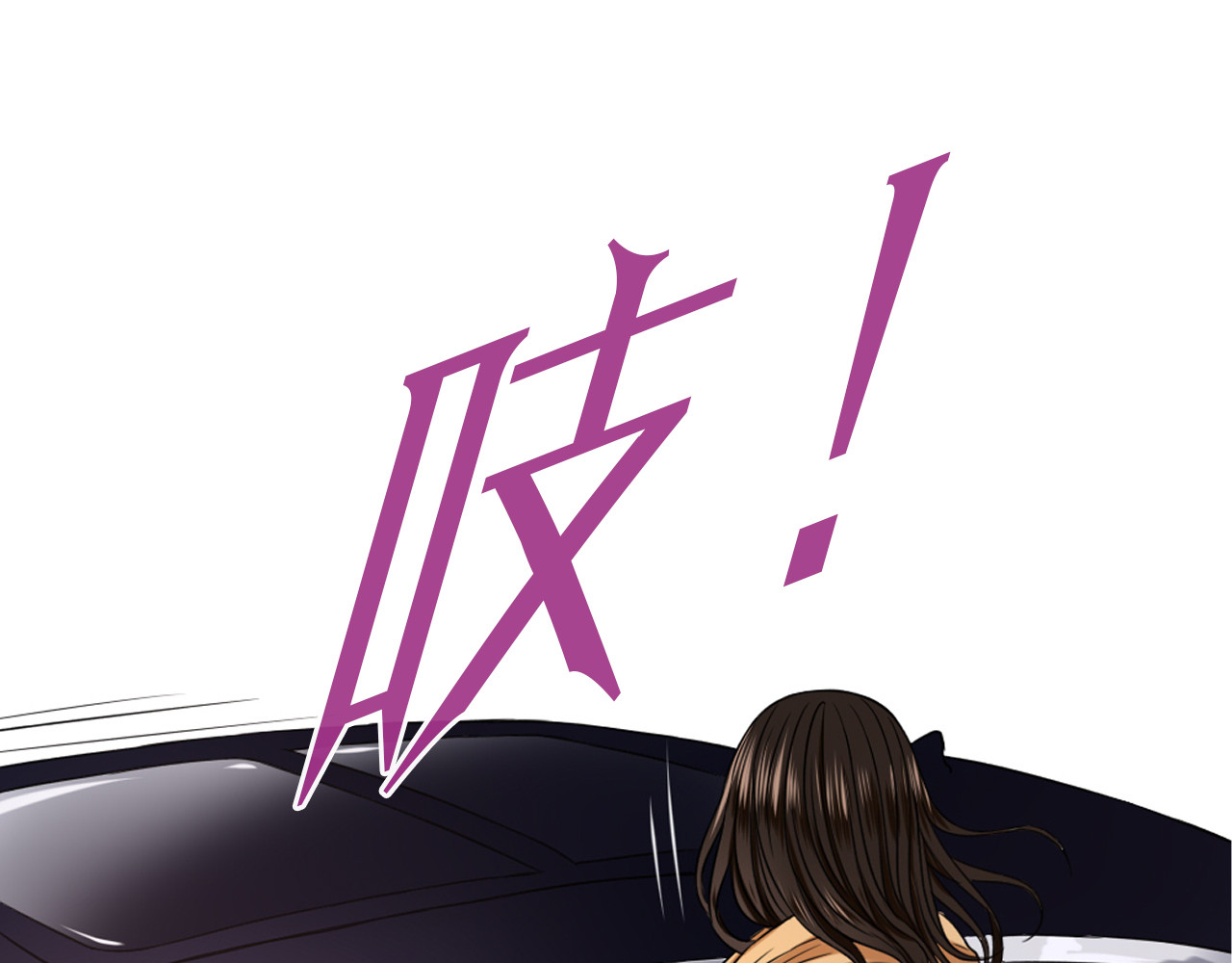 早安，向日葵 第5话  见家长 第75页