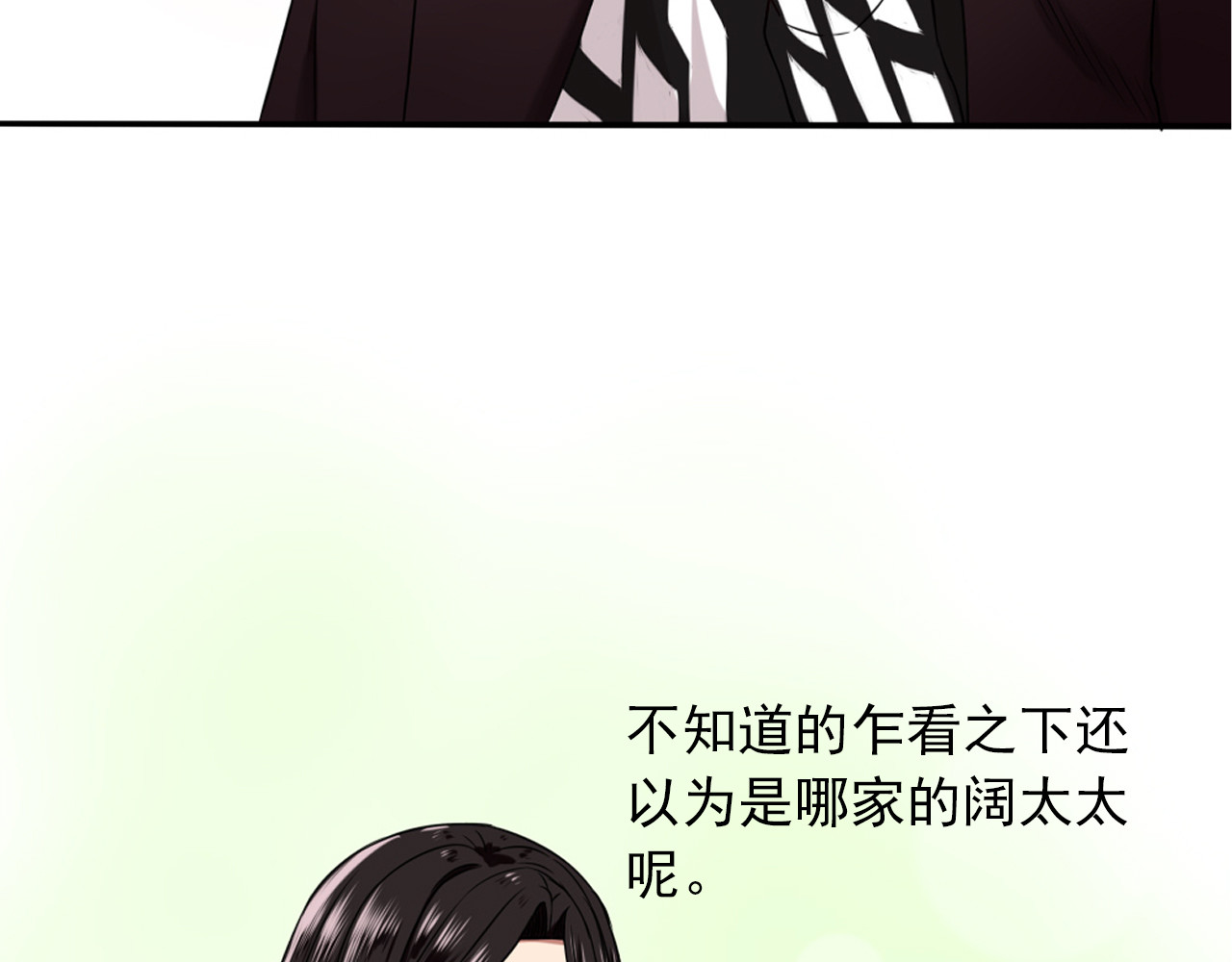 早安，向日葵 第5话  见家长 第10页