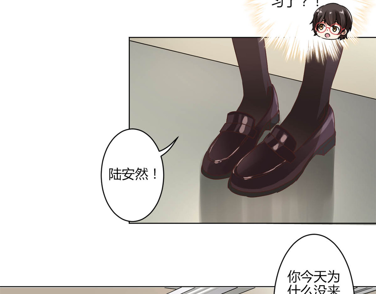 重生豪门之强势归来 第4话 第25页