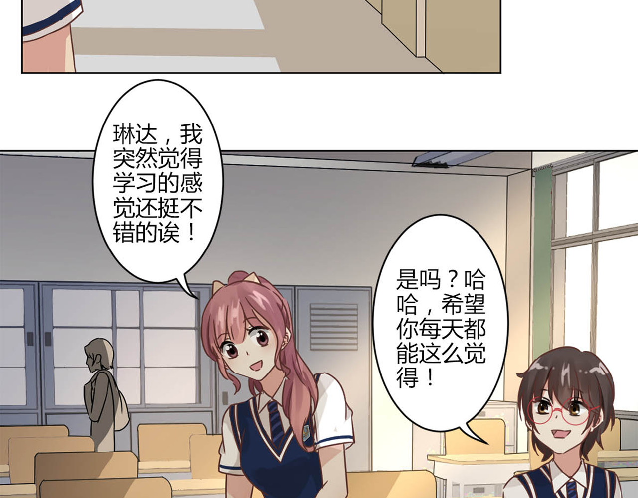 重生豪门之强势归来 第4话 第39页