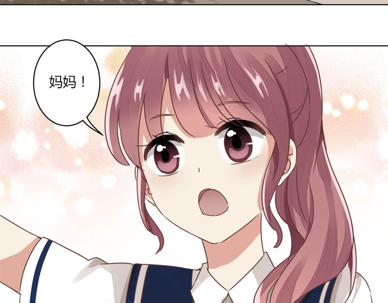 重生豪门之强势归来 第4话 第47页