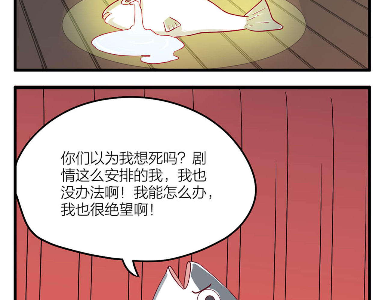 重生豪门之强势归来 第4话 第55页