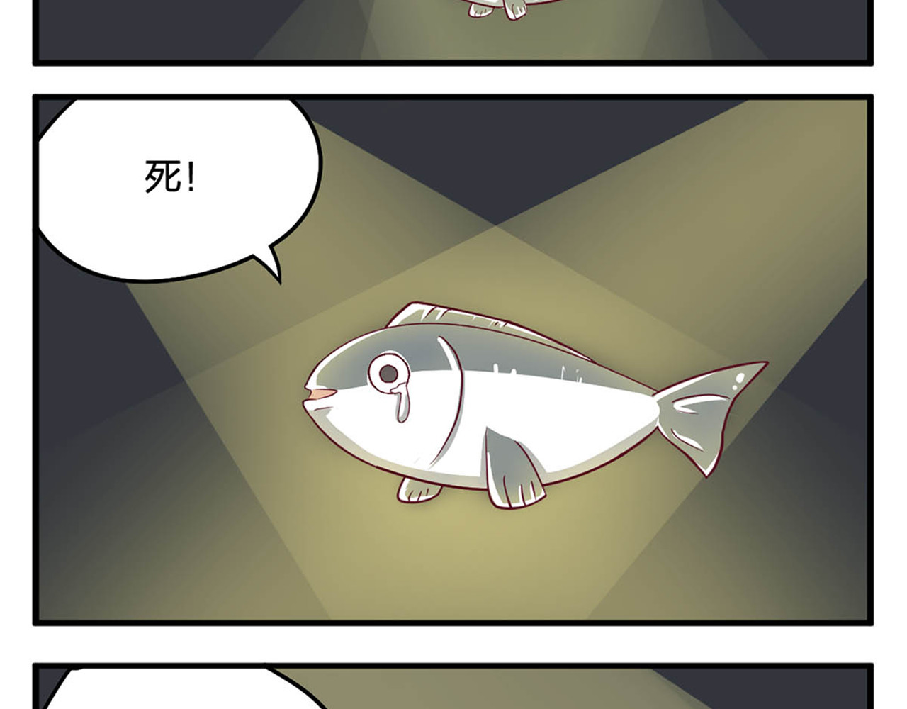 重生豪门之强势归来 第4话 第58页