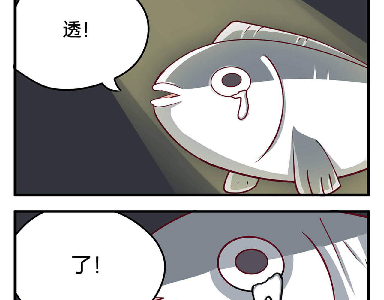 重生豪门之强势归来 第4话 第59页