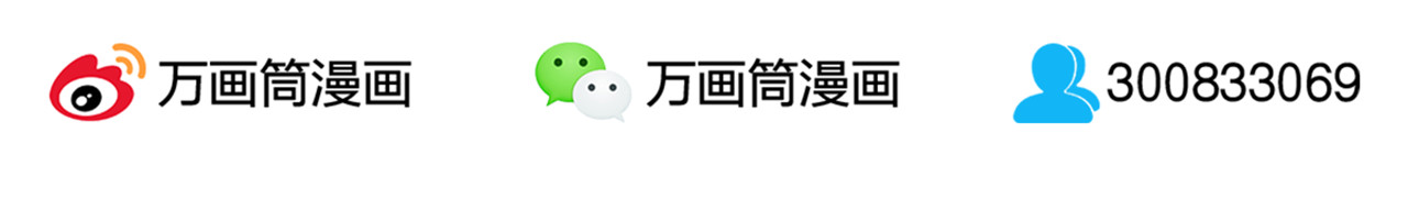 重生豪门之强势归来 第4话 第61页